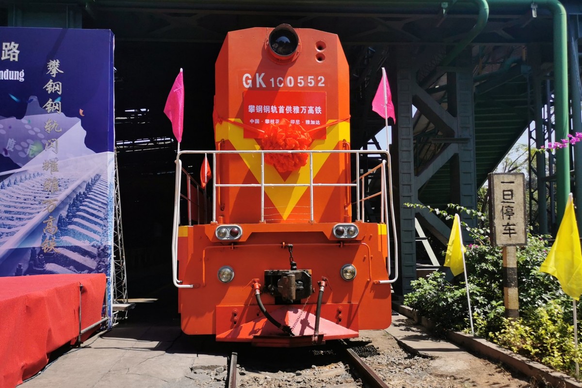 攀钢钢轨独家供货雅万高铁首批4000吨从攀枝花启运发往印尼