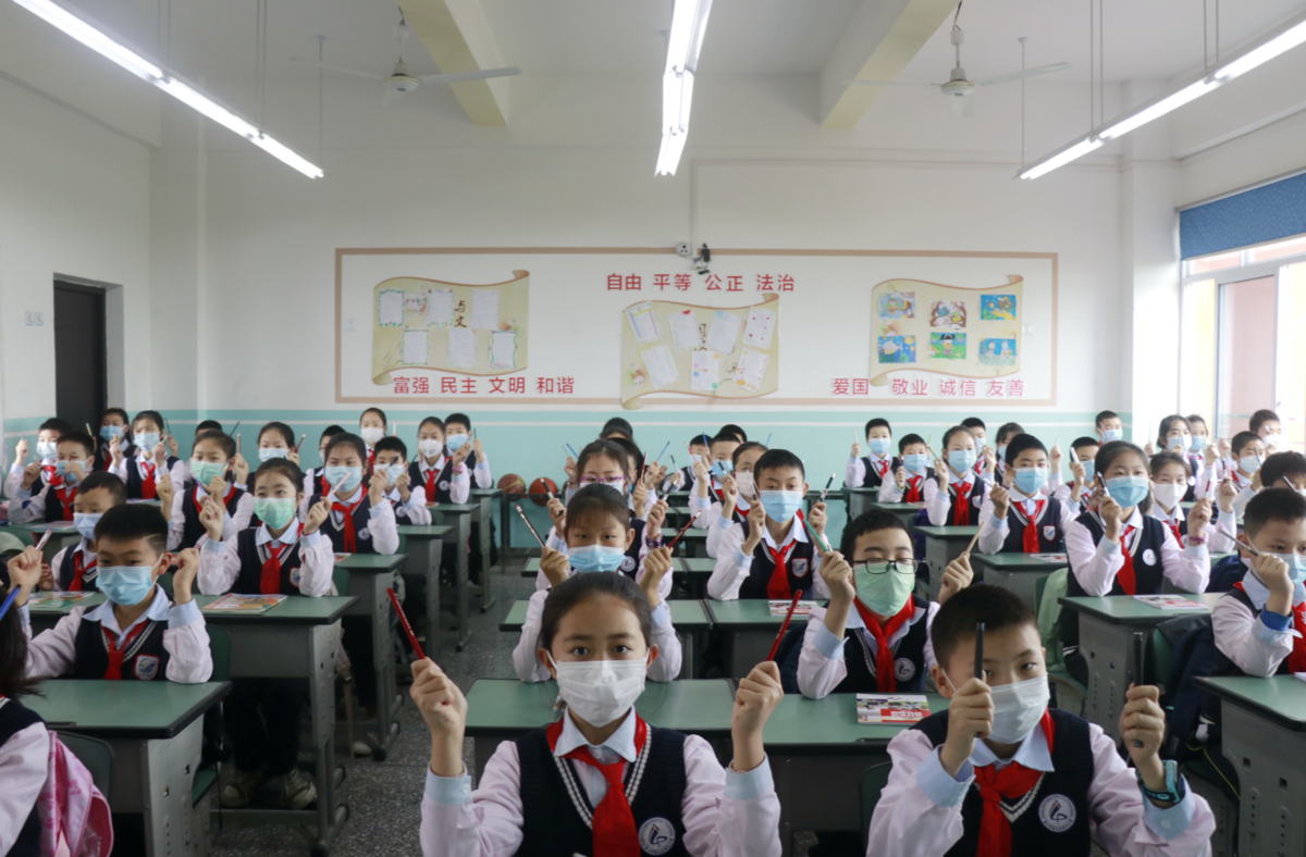 彭山四小上好"开学第一课" - 川观新闻