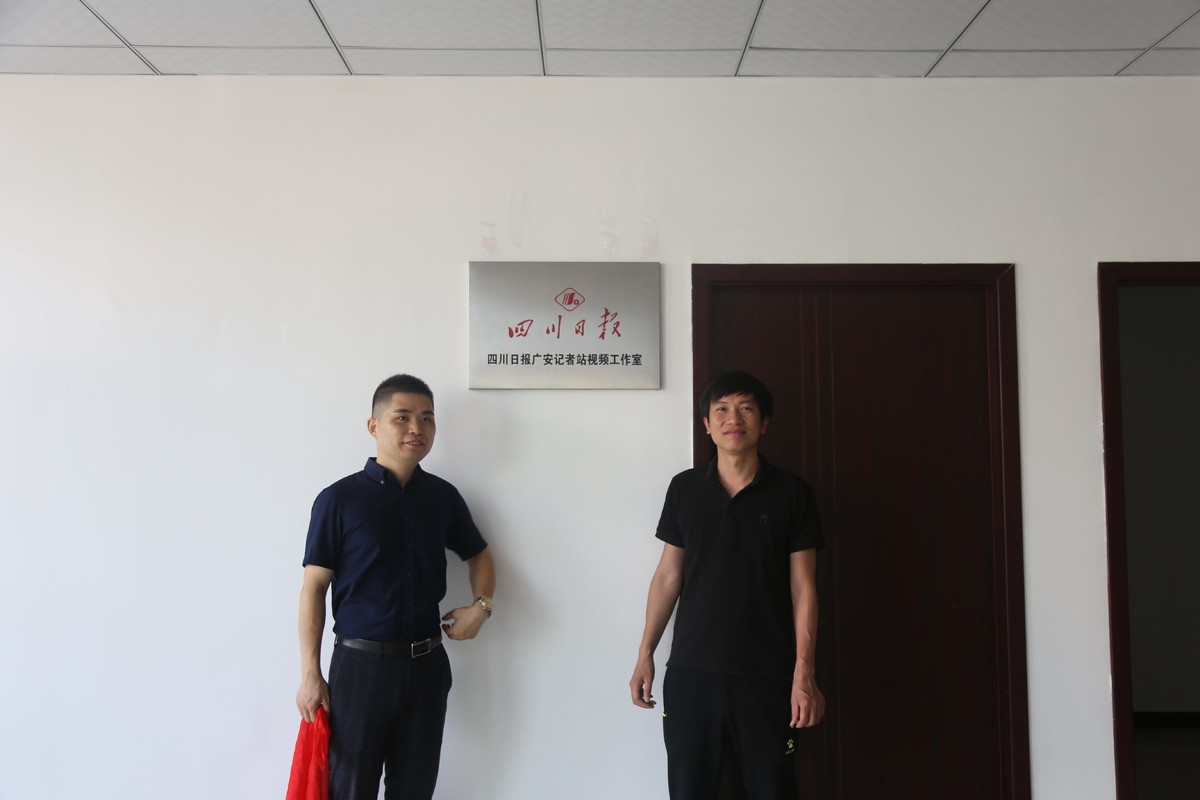 广安日报抖音直播间_广安日报抖音直播间_广安日报抖音直播间