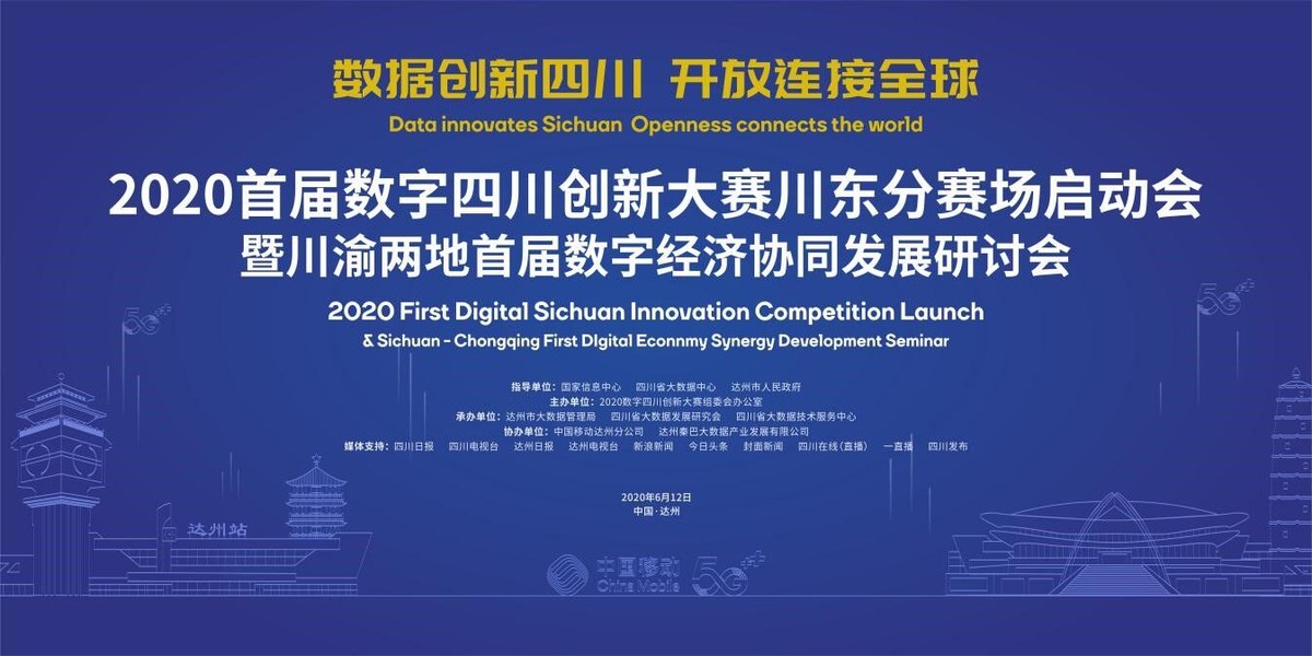 雅安市gdp2020_雅安市地图(3)