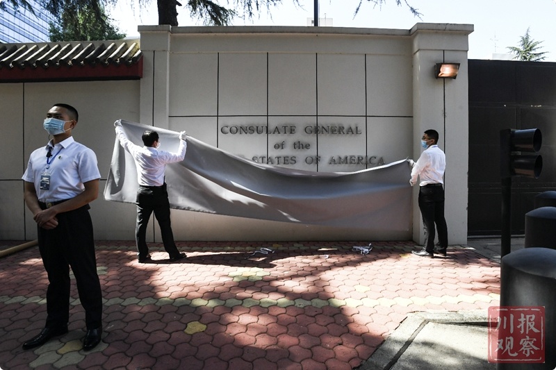 现场直击美国驻成都总领馆闭馆