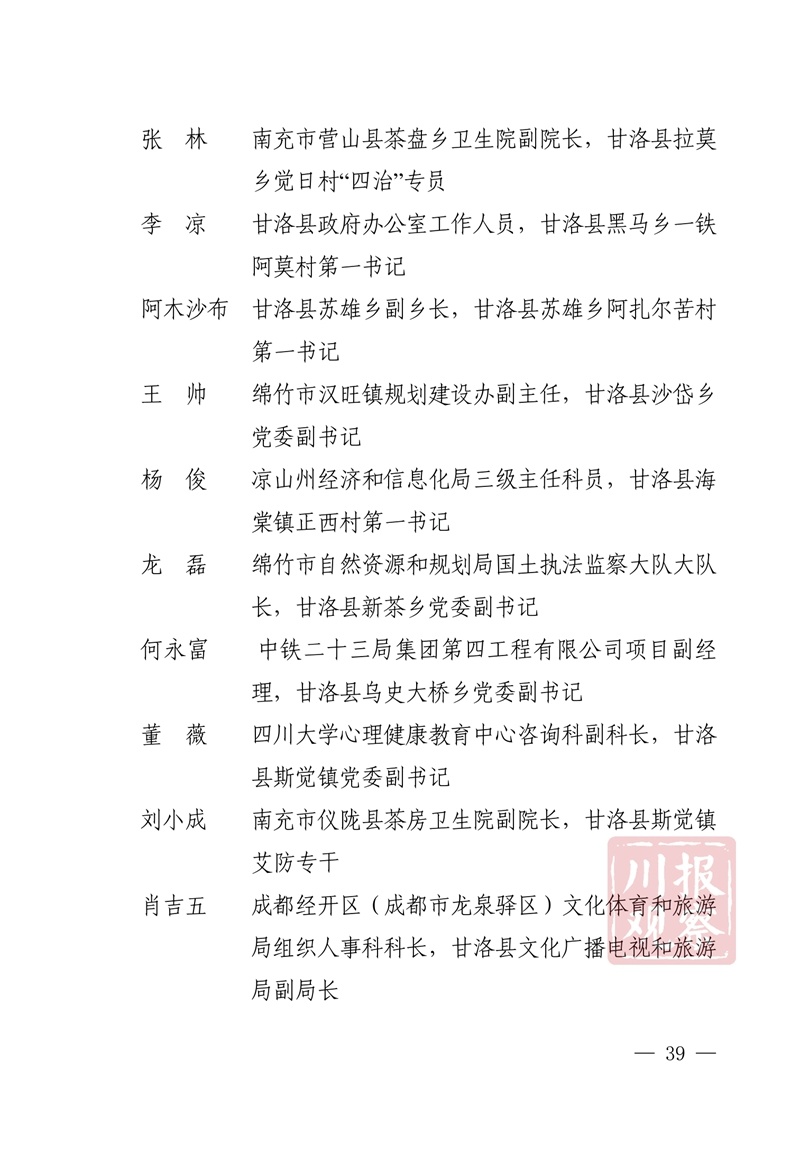 能打仗打胜仗简谱_能打仗打胜仗图片(3)