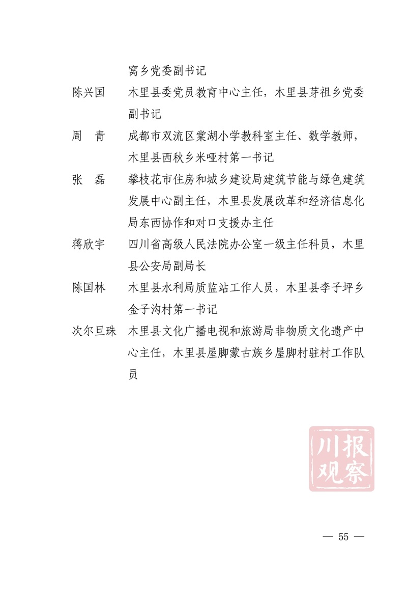 能打仗打胜仗简谱_能打仗打胜仗图片(3)