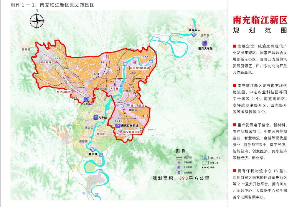 南充2o 7经济总量_四川南充经济条件(2)