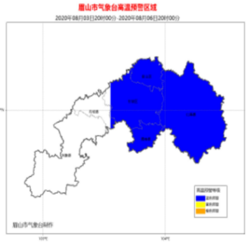 未来三天天气广安 1596455858446025159.png-cgwapimg