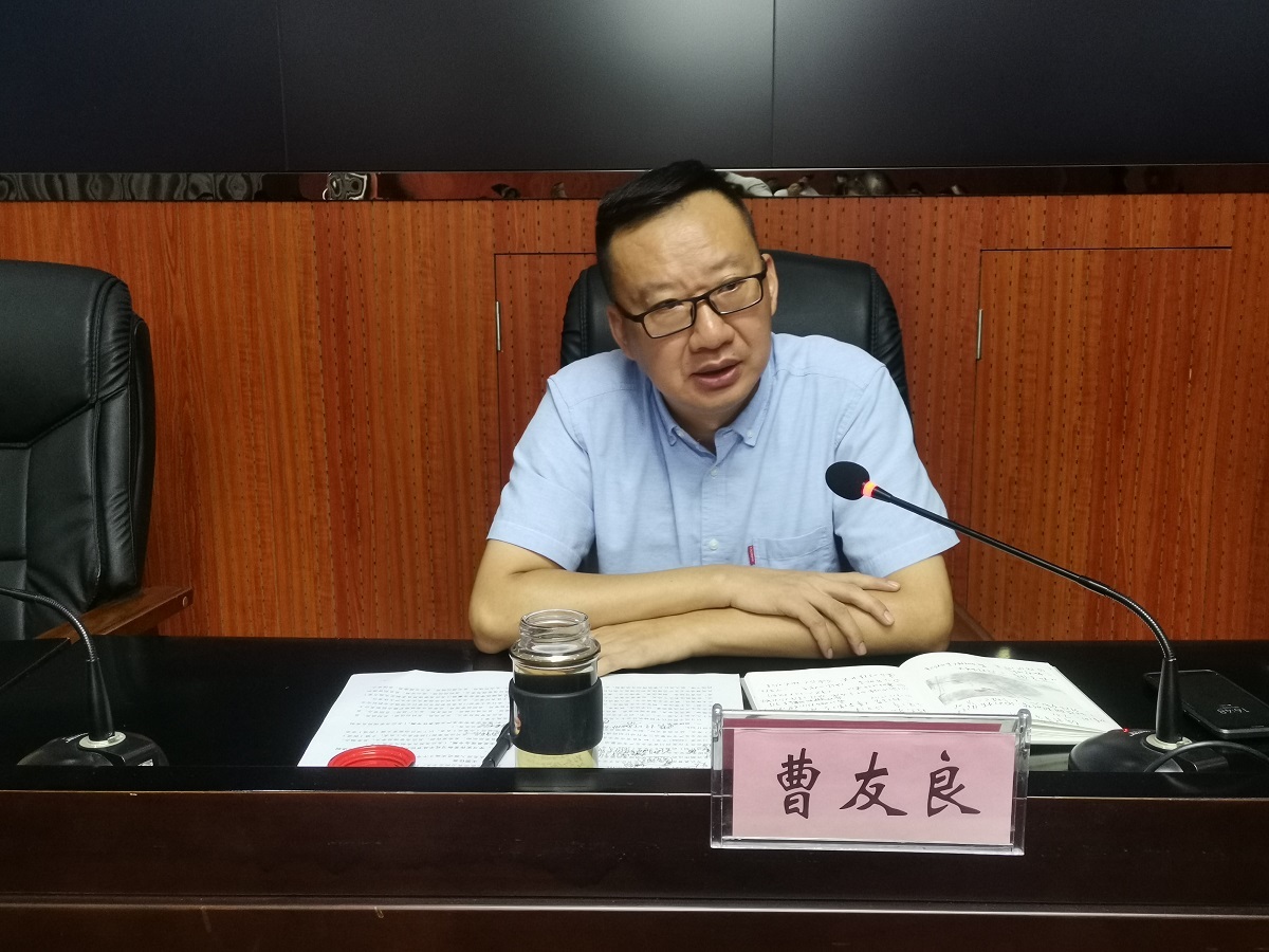 安全生产工作会在县政府201会议室召开,富顺县委副书记,县长曹友良