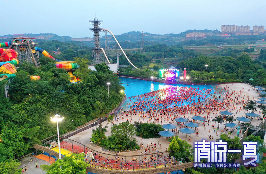 泸州纳溪:炎炎夏日 市民在绿水青山间乐享清凉 - 川观新闻