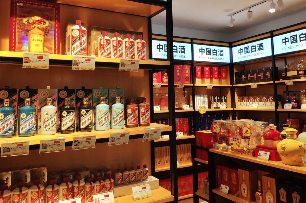 茅台酒经销商被约谈售价能否回到1499元?_四川在线