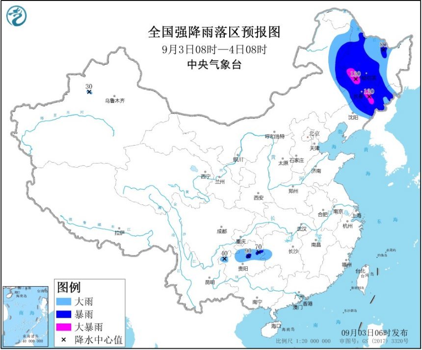 抗日时候中国总人口_中国总人口柱状图(3)