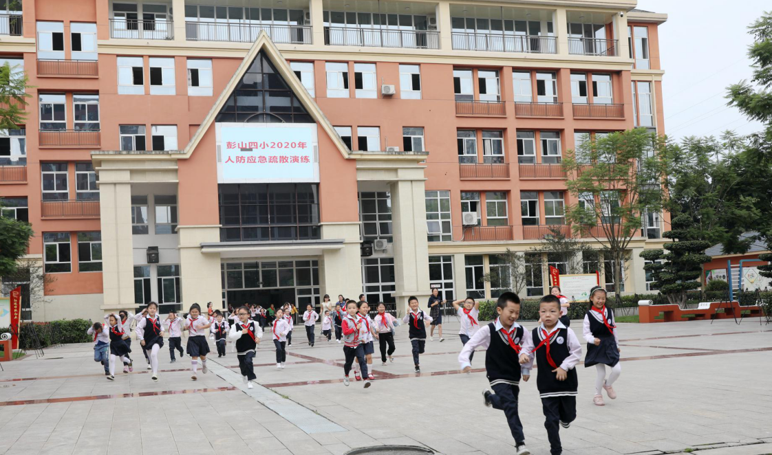 彭山四小组织1900名师生举行防空疏散演练