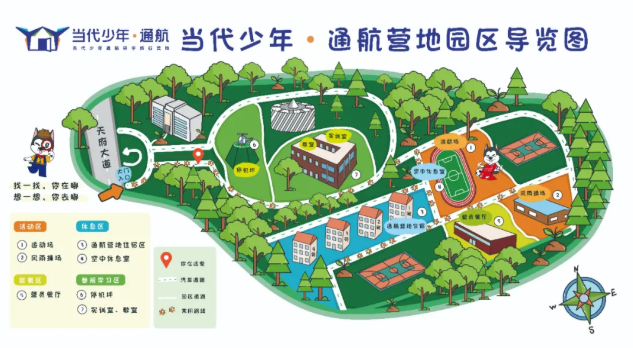 研学不必远方眉山这6个省级研学实践教育基地营地等您来