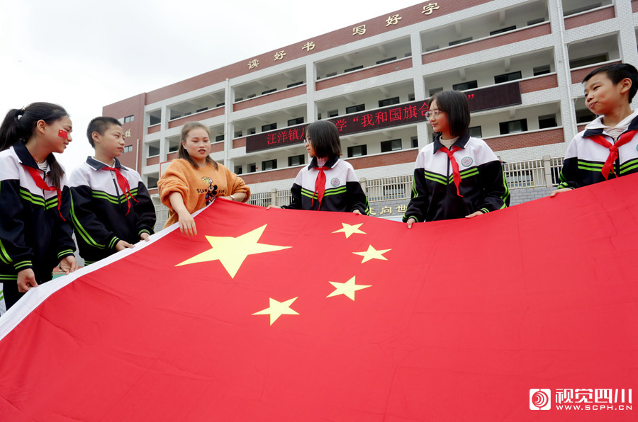 视频 为祖国祝福 仁寿各地学校开展 我与国旗合个影 共同点赞新时代 川观新闻