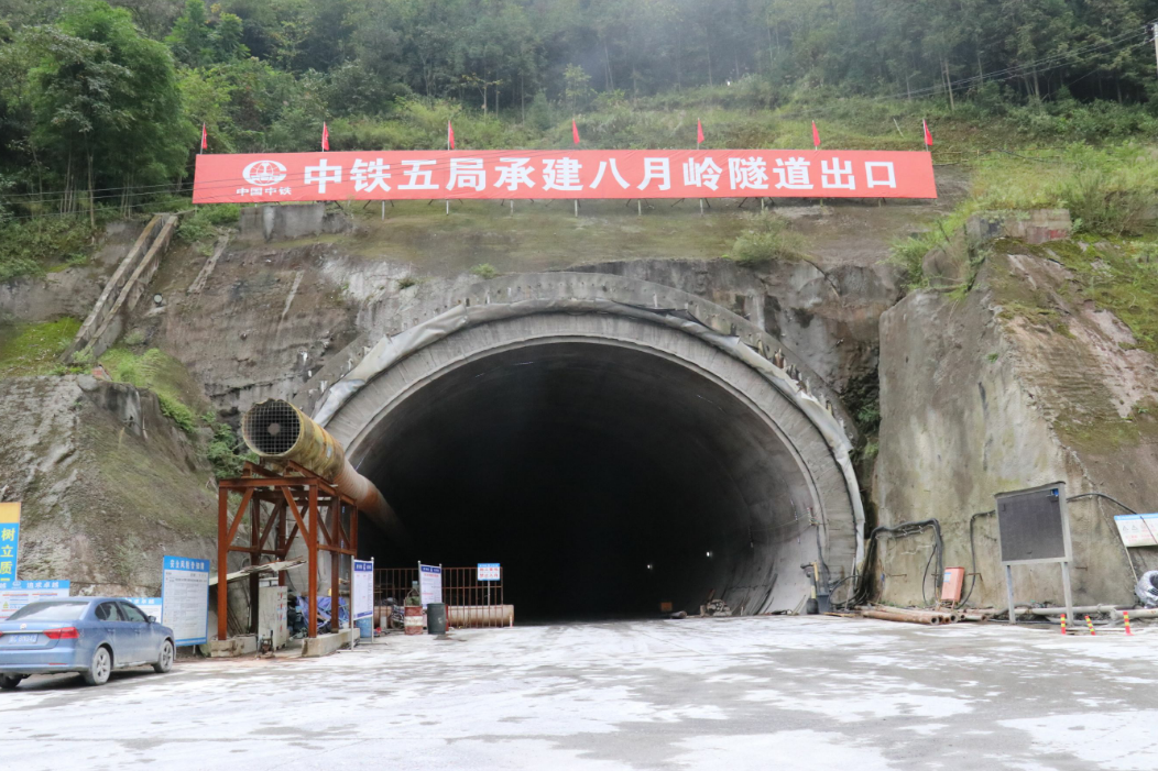 国庆不休成昆铁路复线八月岭隧道贯通最难时每天开挖不到1米