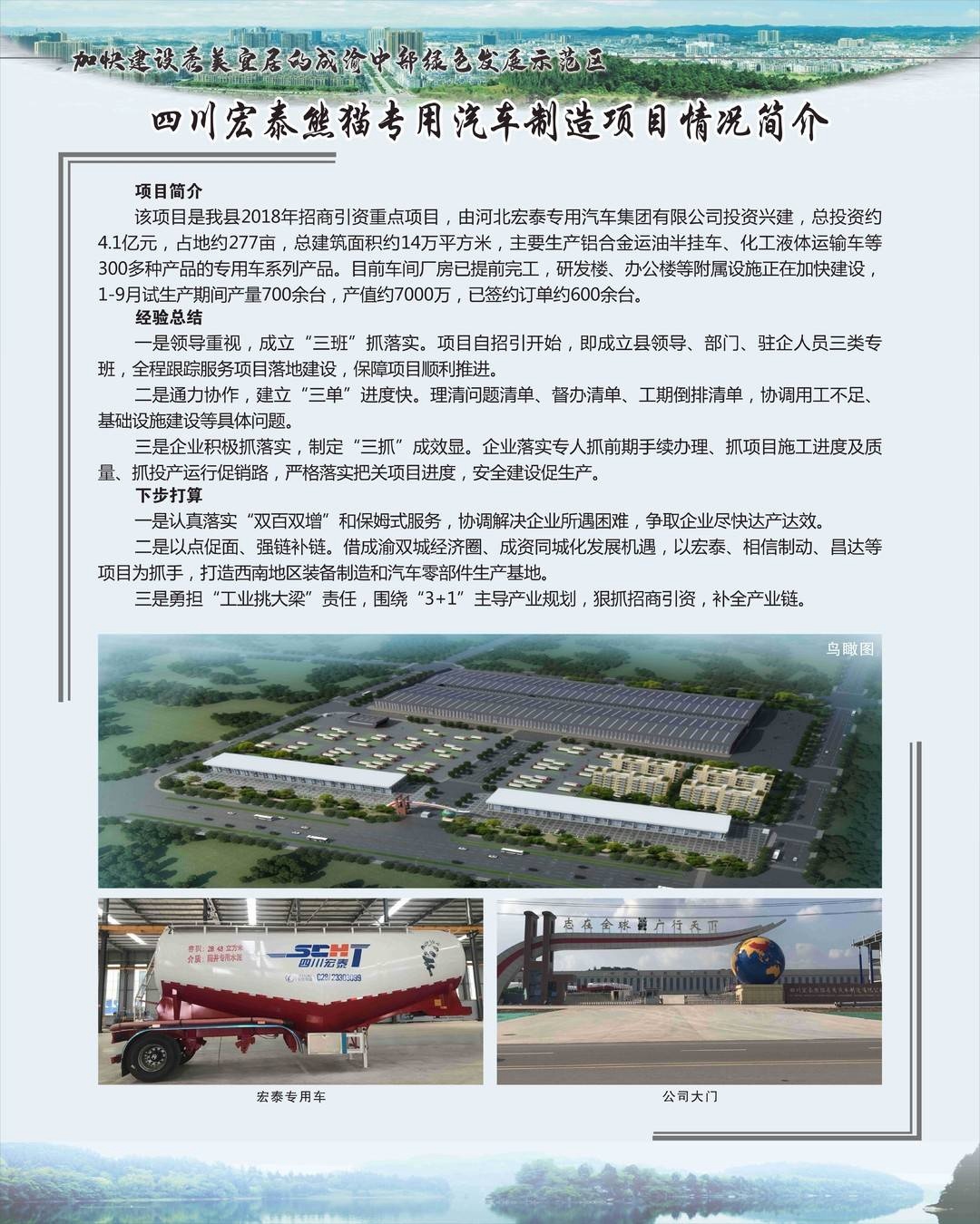 乐至县各县gdp排名_四川省乐至县国家税务局(3)