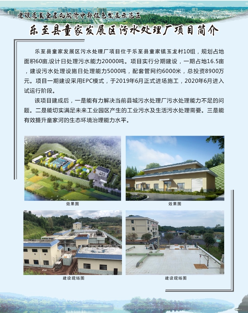 乐至县各县gdp排名_四川省乐至县国家税务局(3)