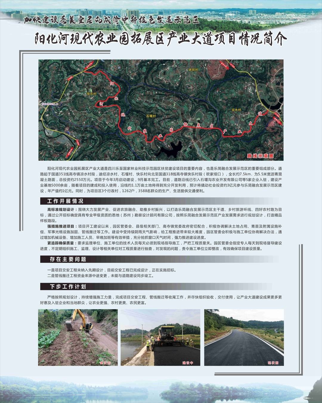 乐至县各县gdp排名_四川省乐至县国家税务局(3)