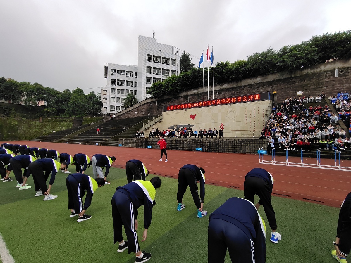 全国冠军走进富顺校园传经送宝