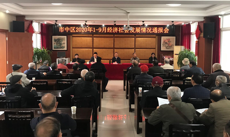 2020内江市中区gdp_内江市中区最新规划图