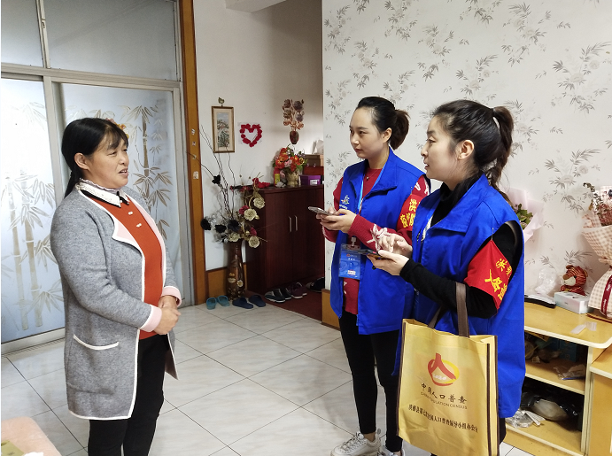 中国第七次人口实时数据_第七次人口普查卡通图(2)