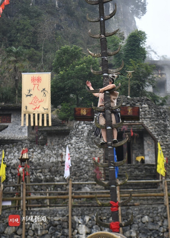 视频|宜宾兴文县:盛大"僰人赛神节"活动 - 川观新闻