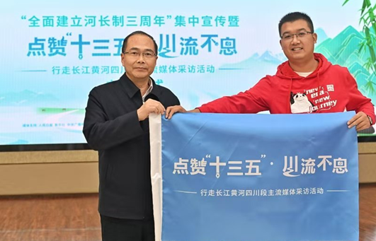 内江发布4名干部任前公示 高斌拟任正县级领导职务 杨丹当选九三学社