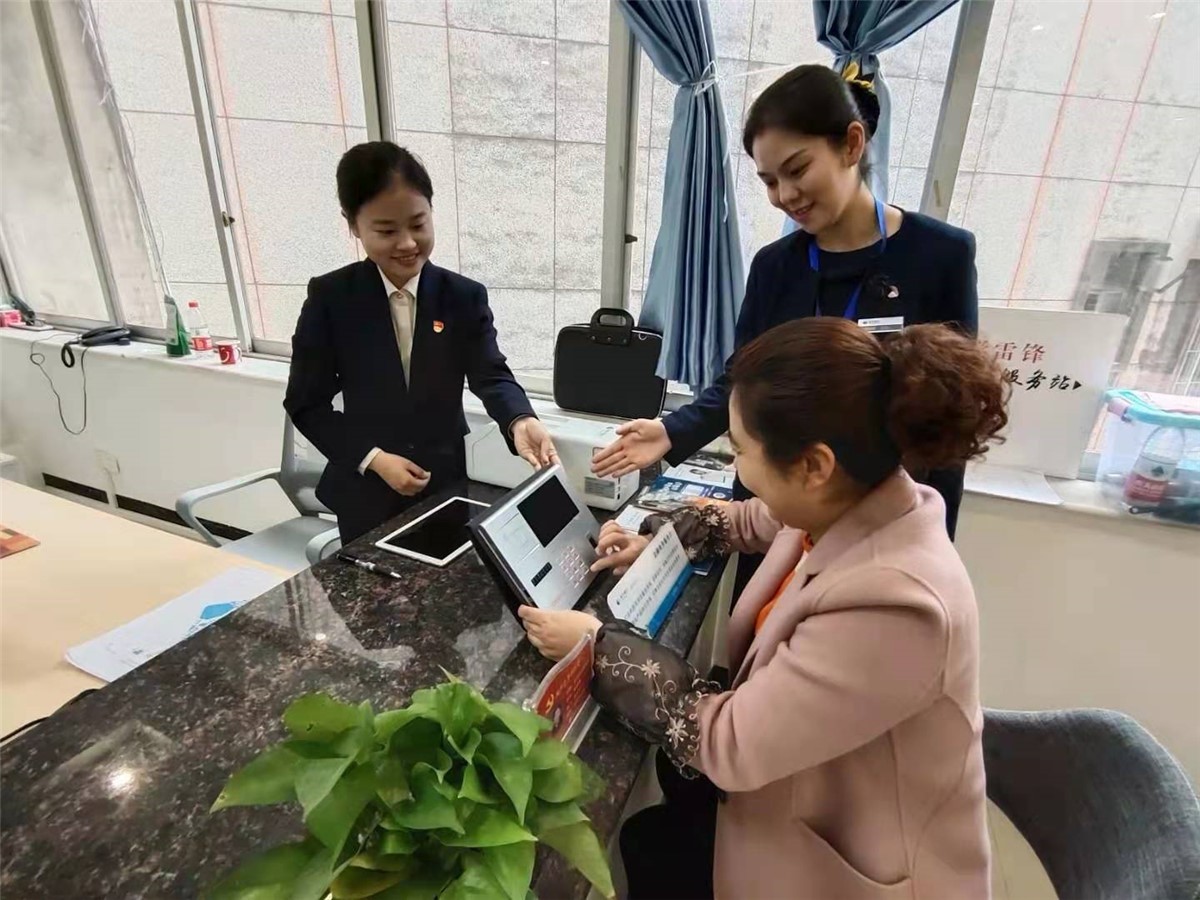 社区党群服务中心来了银行小妹四川省首个社区金融消保柜台上线