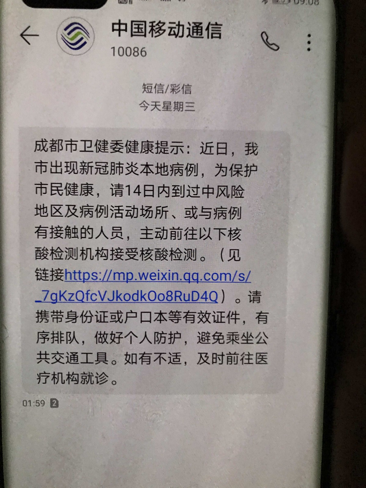 短信公司排名怎么排名第一的