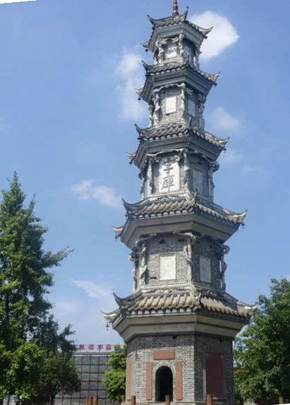 文化遂宁·遂州走笔⑦丨冷却的字库塔——作者杨俊