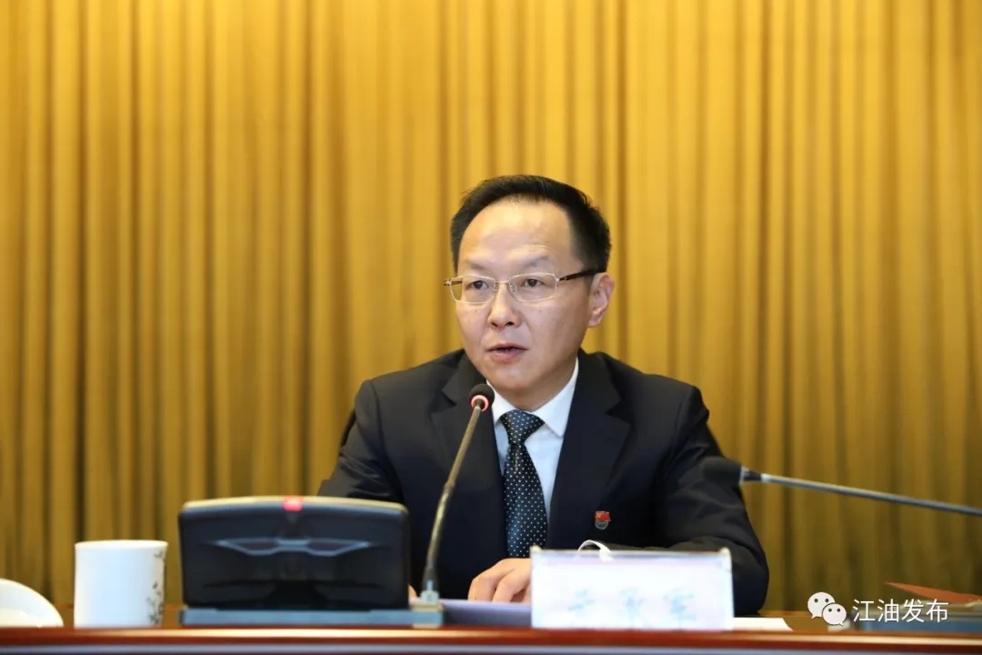 元承军任中共江油市委书记