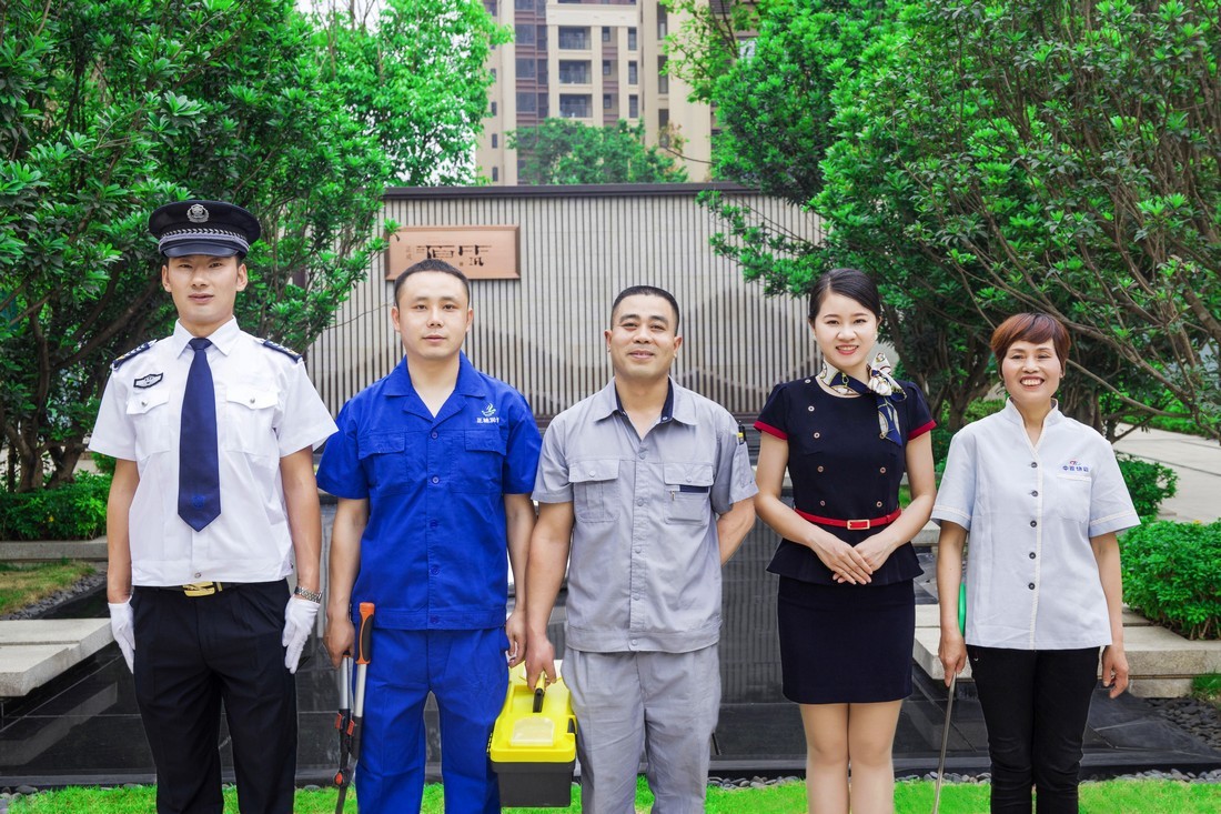 物业服务团队