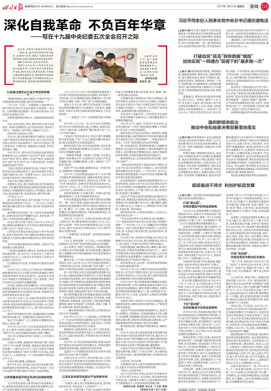 中国建党来gdp_我国多数省区市GDP增长预期超10 专题(3)