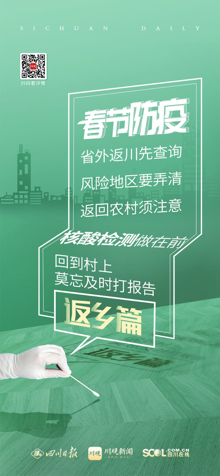 关于人口老化的海报_人口老化(3)