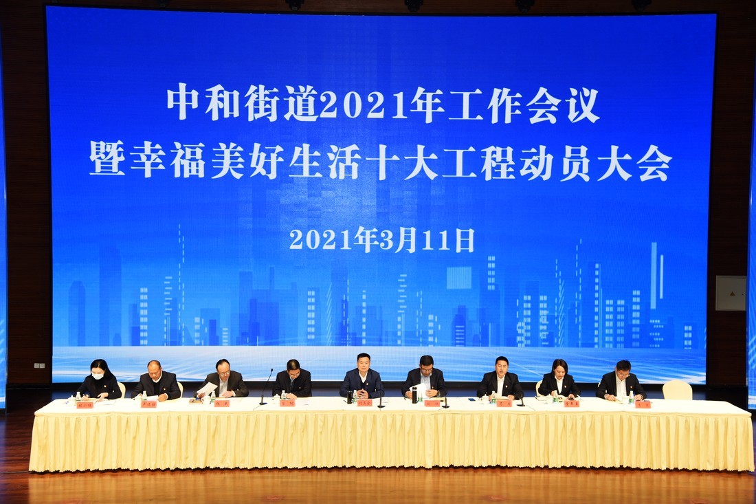 成都中和镇目前GDP_成都夜景