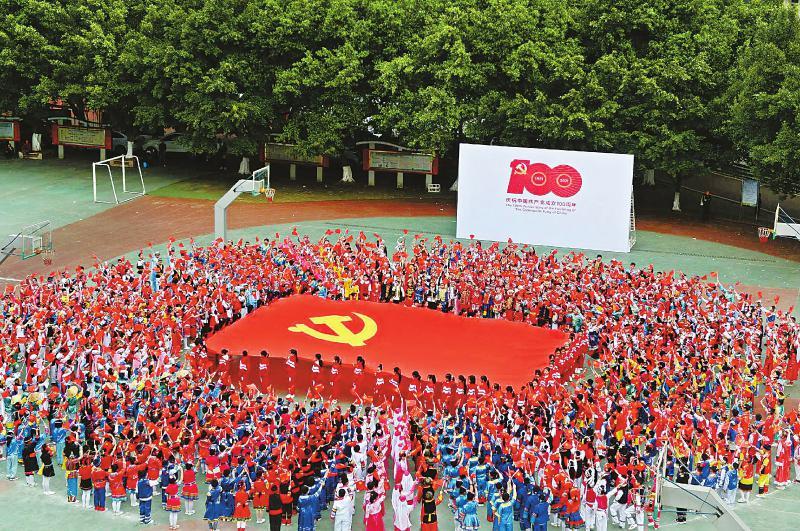 川报关注 南充党史学习教育登上头版 川观新闻