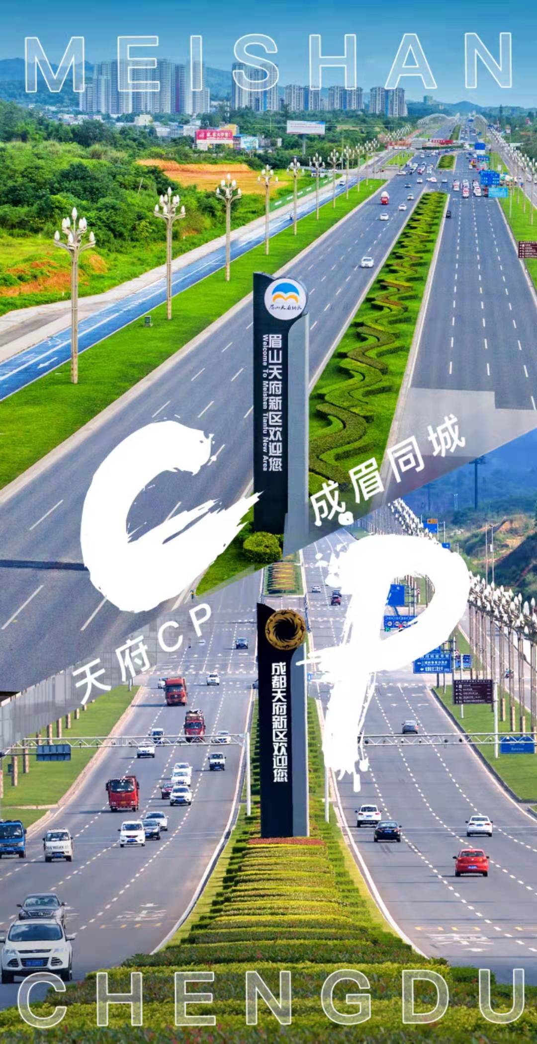 定义成眉新蓝图凭什么是这对天府cp