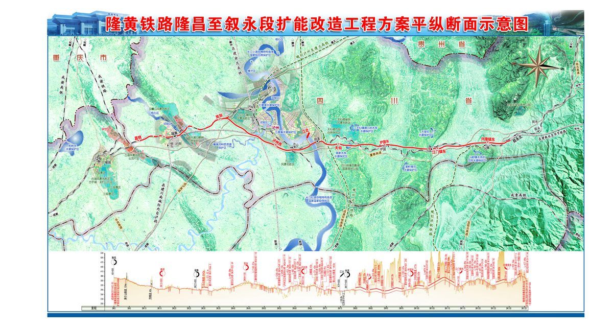 隆黄铁路隆叙段建设迎新,系四川到广西最近出海货运通道