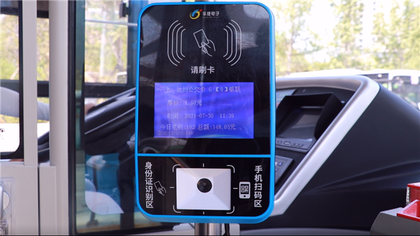 "滴,老年卡" 60岁以上老人达州免费坐公交福利正式落地