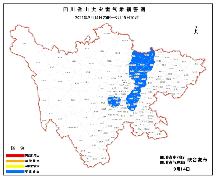 四川发布山洪蓝色预警,涉及全省29个县(市