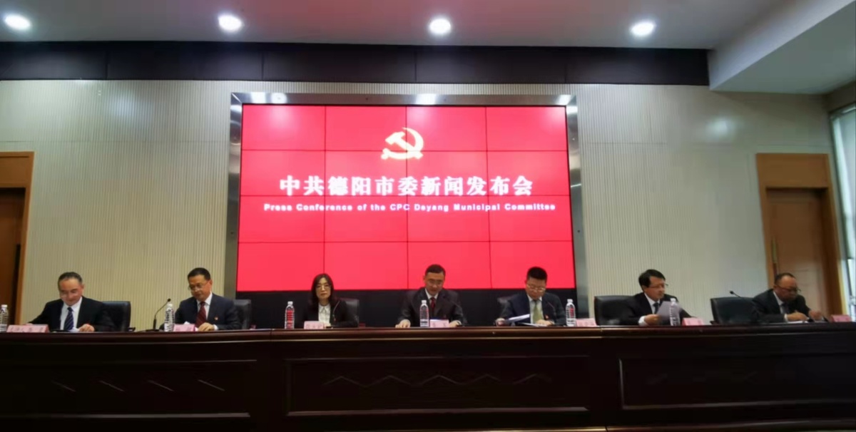 5大主攻方向明确！未来五年德阳招商引资这样干