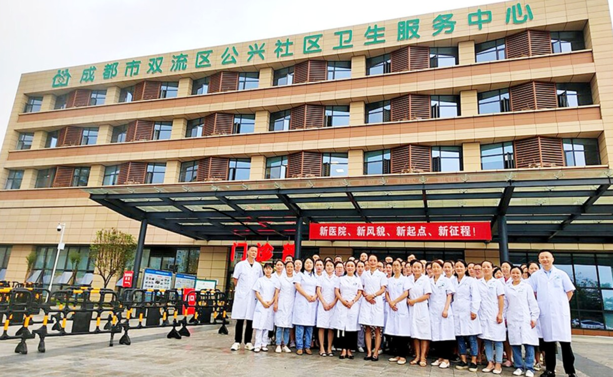 “南宫28登录入口”创建社区医院 基层医疗服务再升级