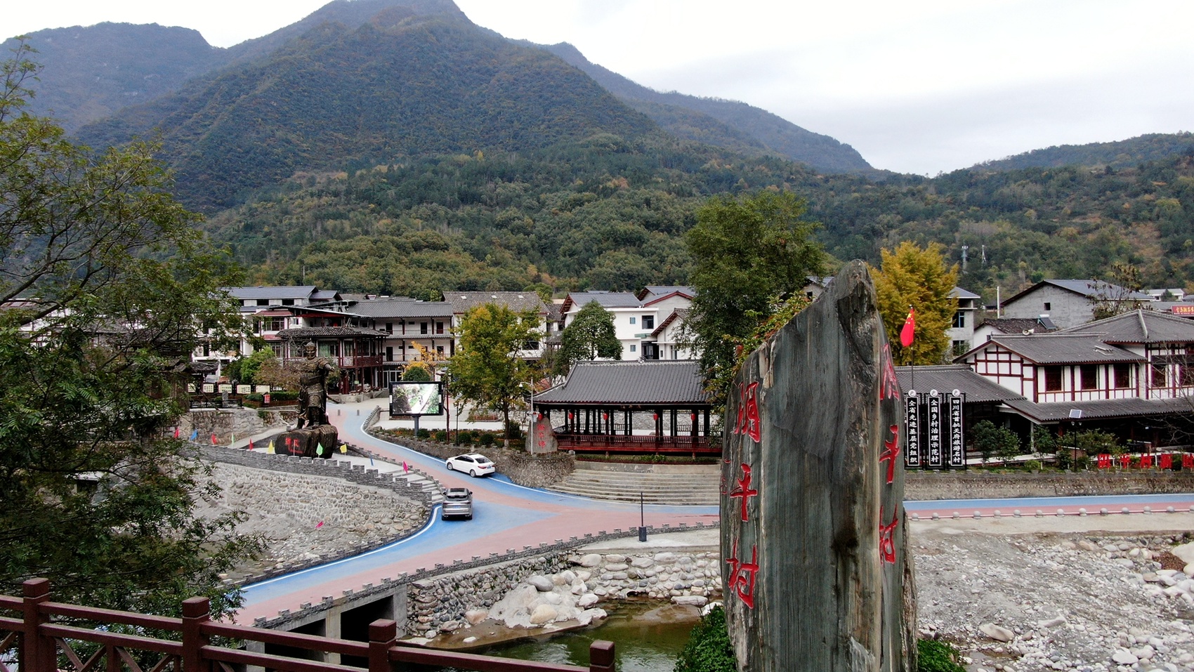 唐家河看"变"④|农家乐变民宿 "世外桃源"阴平村焕新颜 - 川观新闻