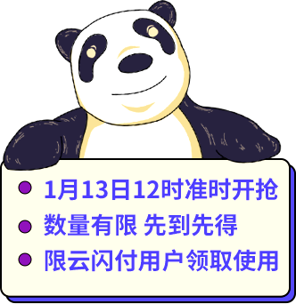 熊猫