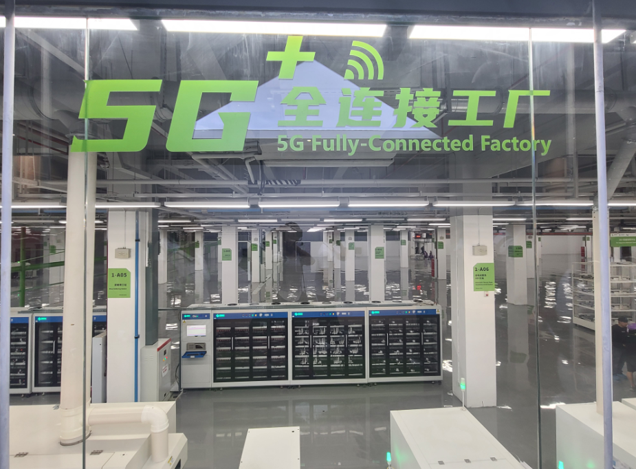 “1+16”网通企业集体来蓉西南蕞大5G单厂投产