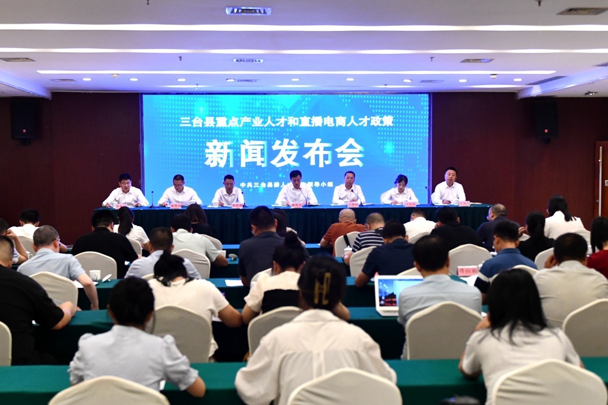 绵阳三台:引进各类人才1500余人 超前两年数量总和|川观新闻