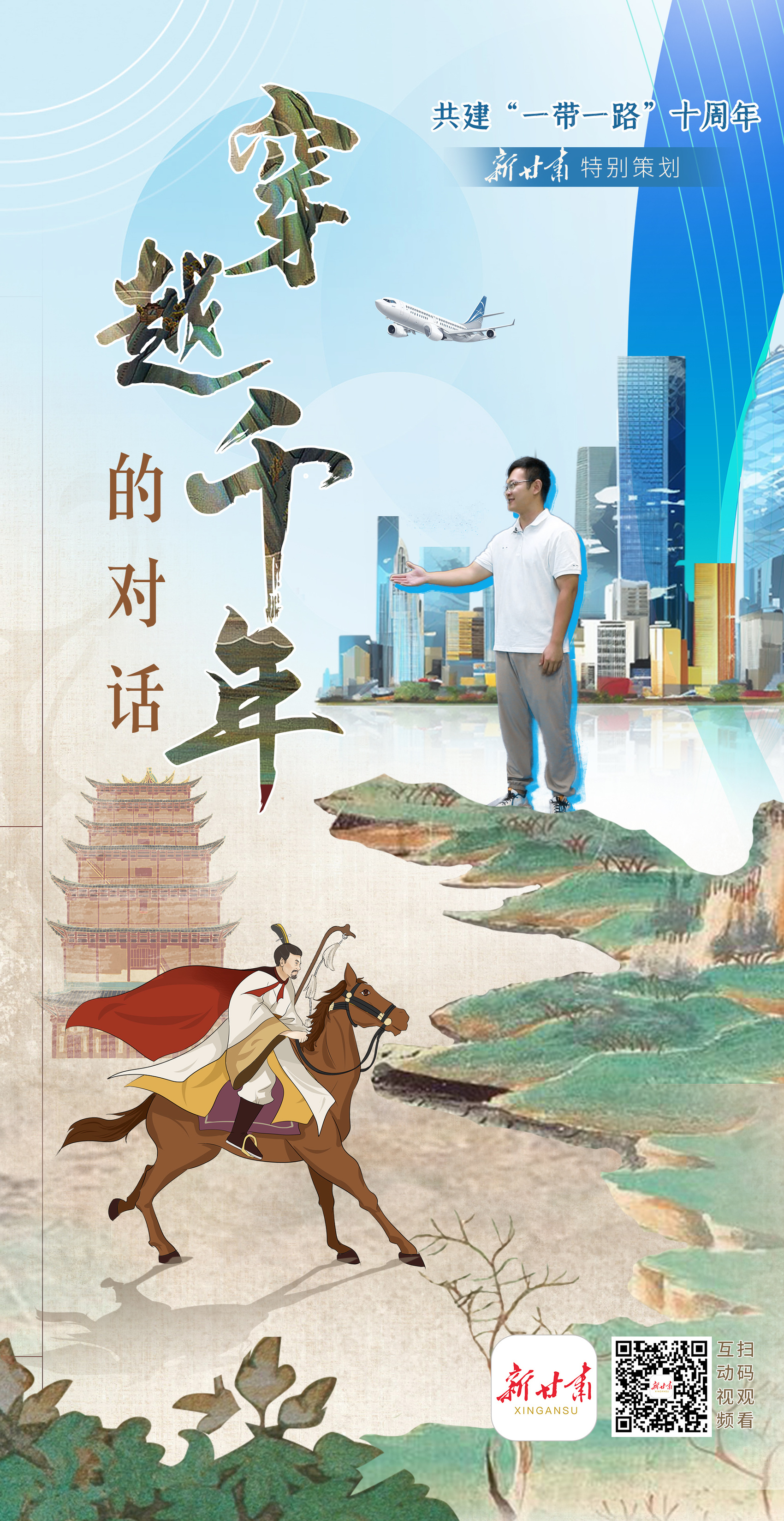 一带一路课的导入的简单介绍 一带一起
课的导入的简单

先容
《一带一教学》 一带一路
