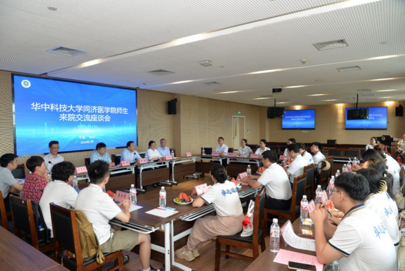 华中科技大学同济医学院师生赴宜宾市第三人民医院开展暑期实践活动|川观新闻