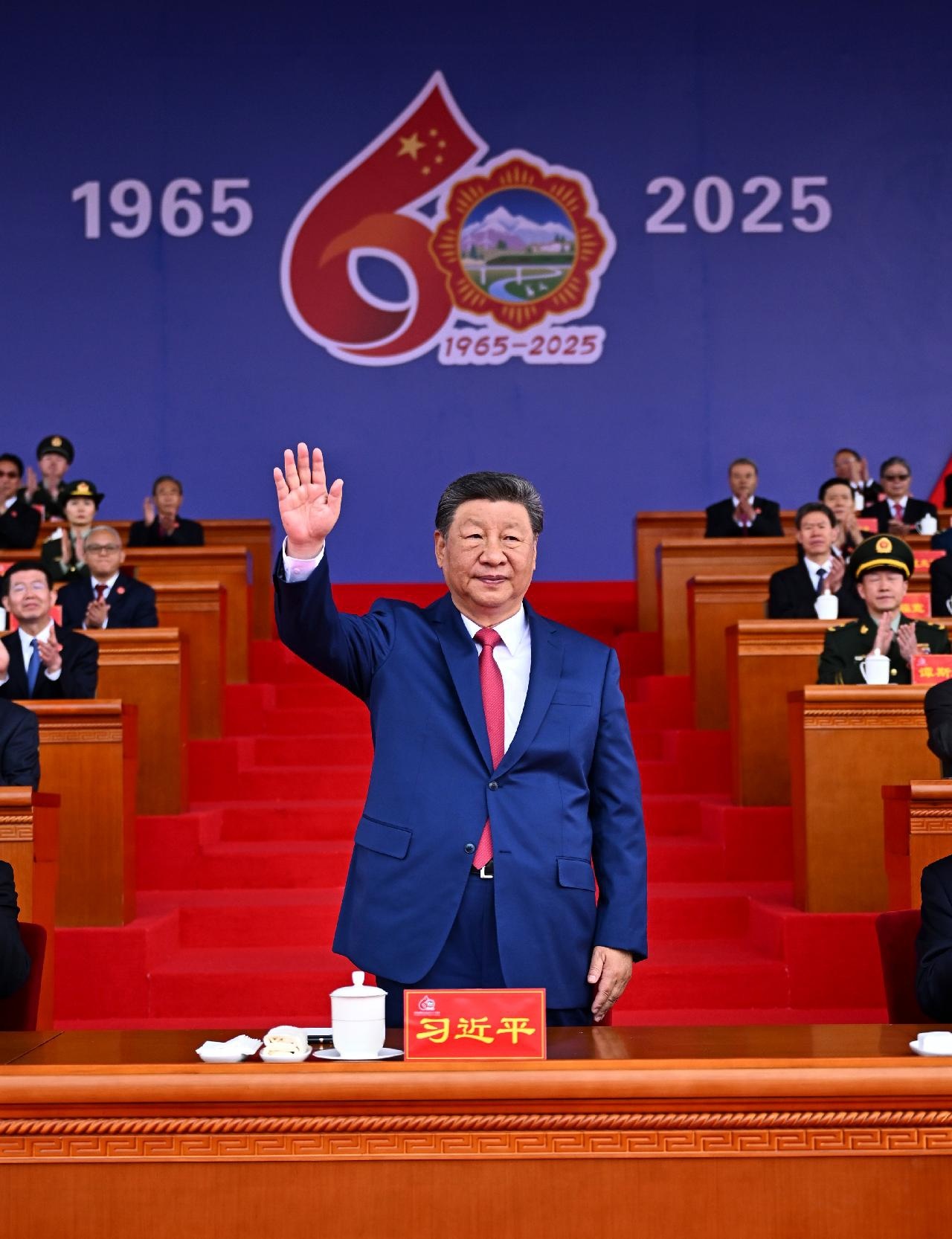 “共建中华民族共同体 书写美丽西藏新篇章”——习近平总书记率中央代表团出席西藏自治区成立六十周年庆祝活动纪实‍‍|川观新闻