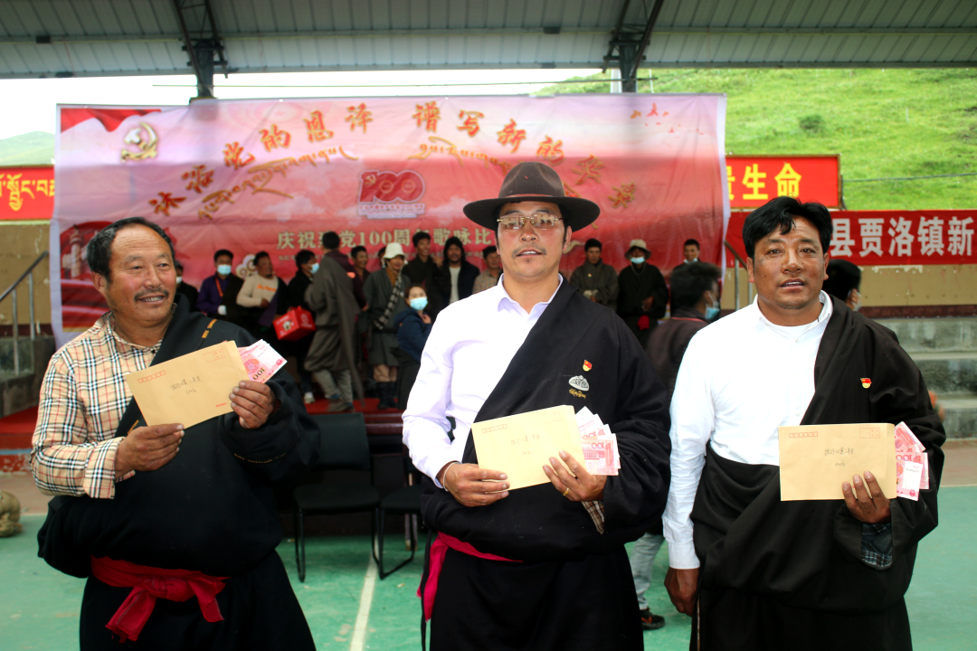 党史学习教育贾洛镇召开建党100周年暨庆七一党员大会