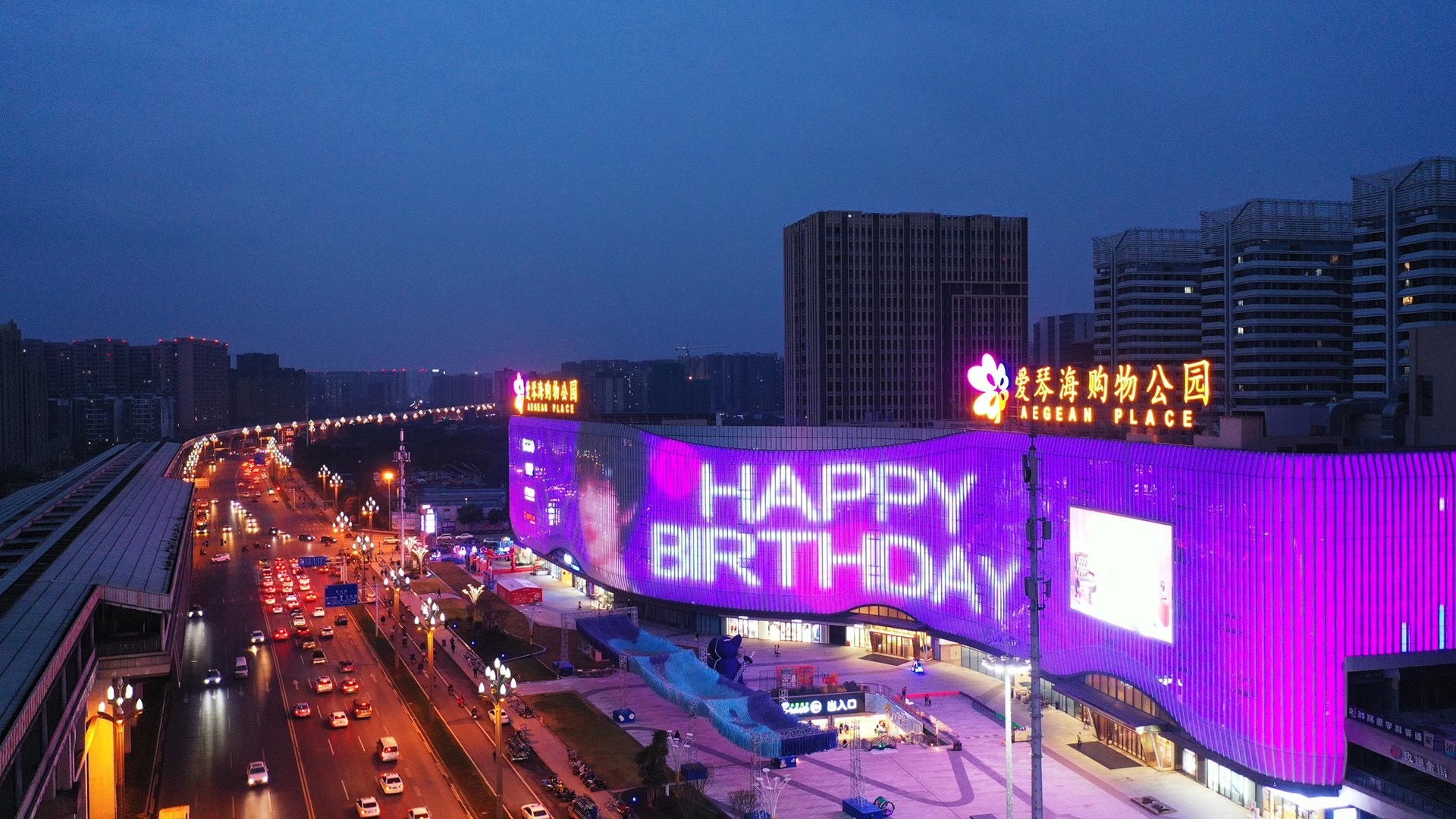 2021年郫都区GDP_郫都区地图(2)