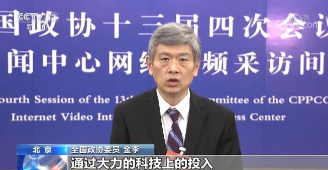 仁怀市十四五GDP目标_仁怀市十四五规划图片(3)